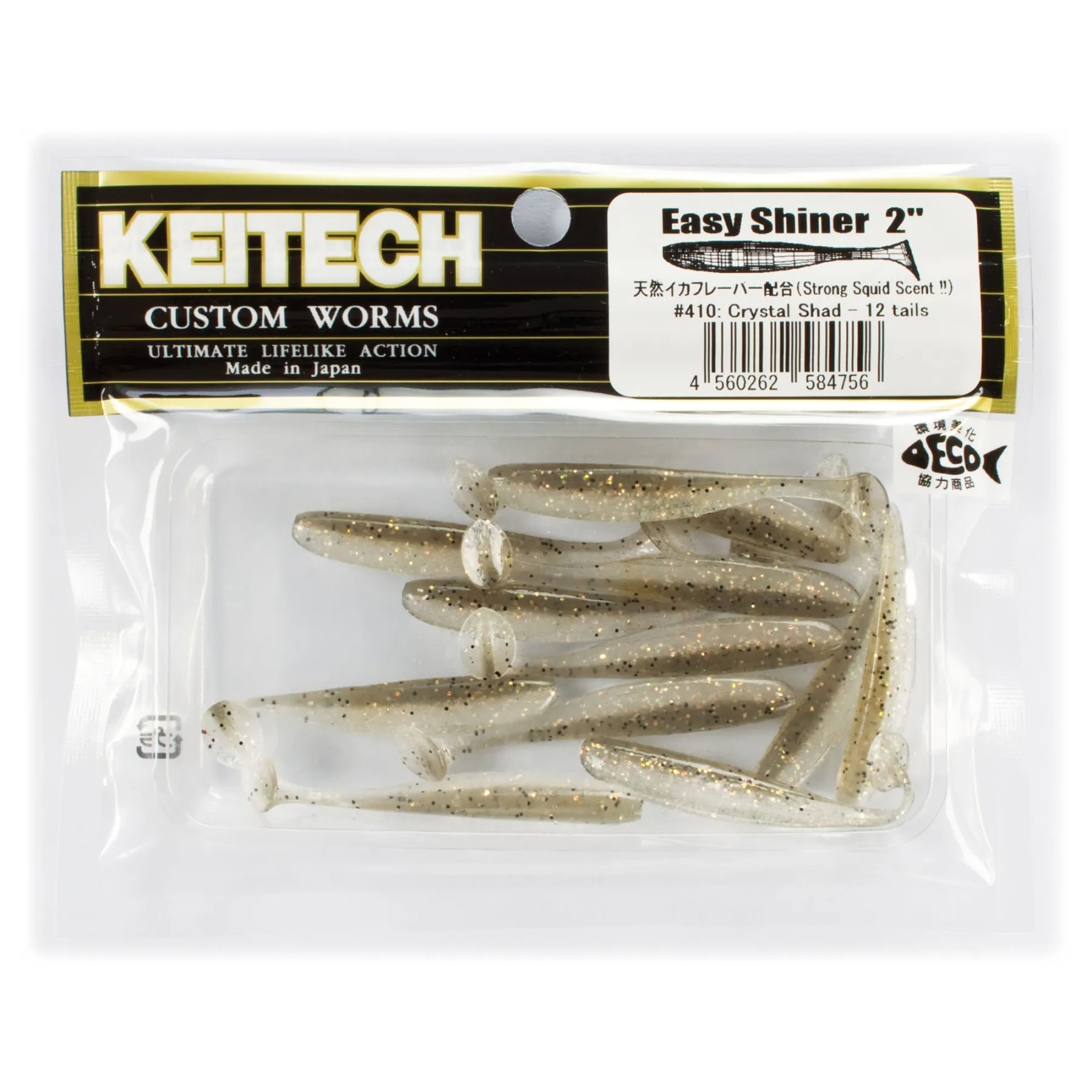 keitech-easy-shiner-2-gummifisch