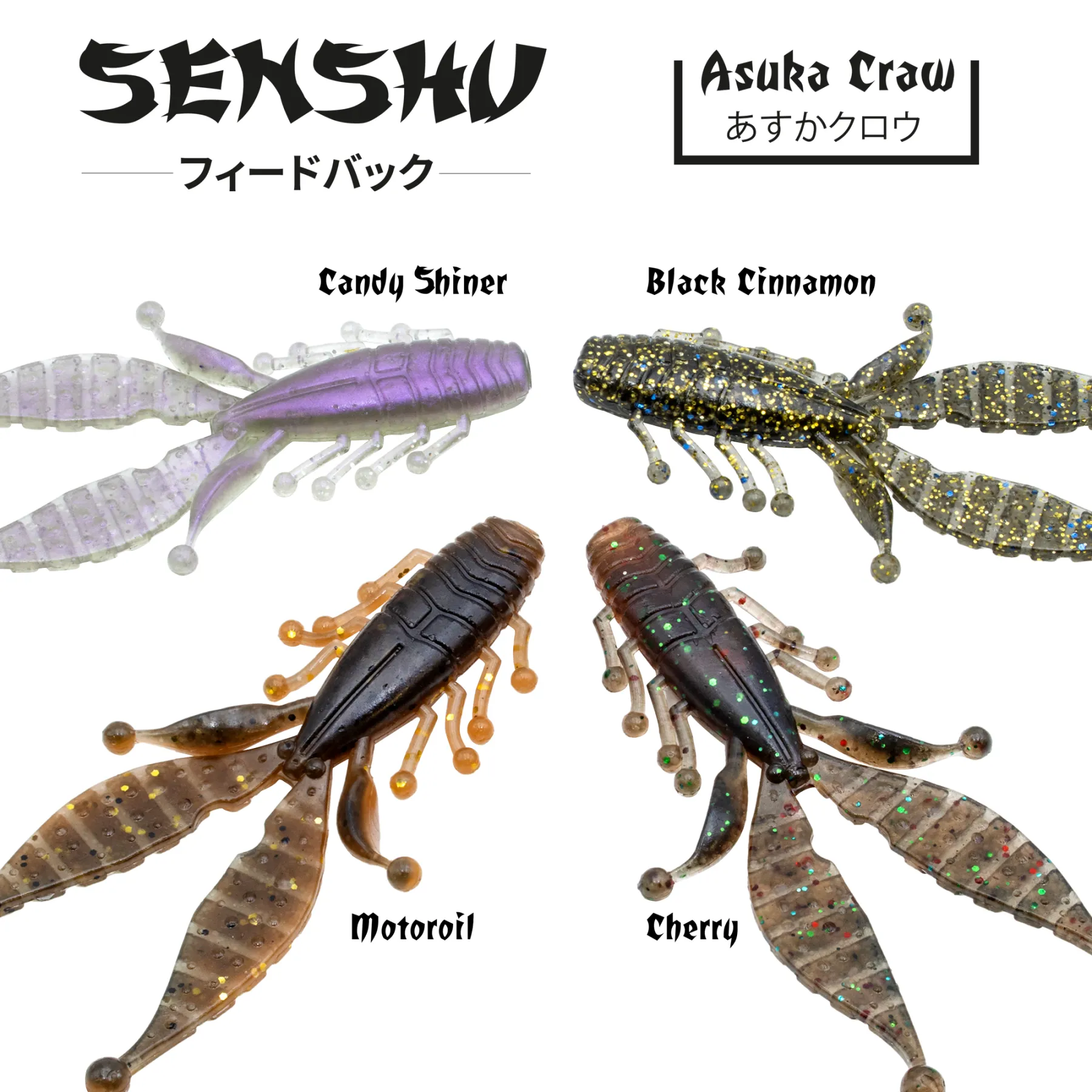 senshu-asuka-craw-creature-bait-worm